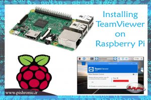 teamviewer raspberry pi