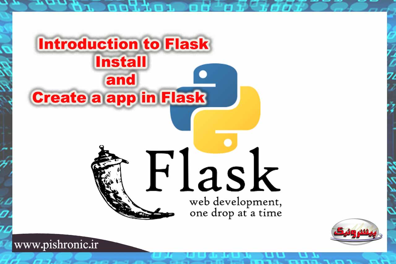 flask