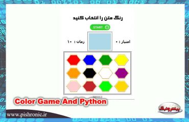 color game
