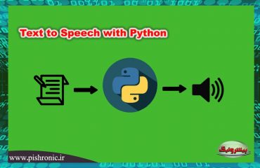 text to speech